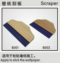 涂装专用塑料工具-ADM壁纸刮板