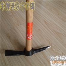 【厂家直销】犇牛牌十字镐\小镐\考古\探险\园艺考古专业工具