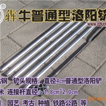 犇牛牌普通型洛阳铲4cm/普通型洛阳铲/洛阳铲/犇牛洛阳铲