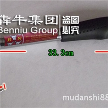 犇牛牌钢管斧，营地斧，双面斧，野外用斧，斧子特价热销