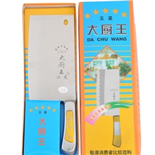 供应江龙牌不锈钢菜刀