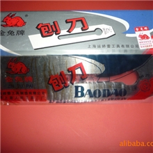 刨，木工刨刀，刀片，