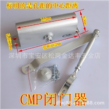 【精品推荐】批发优质仿皇冠闭门器仿GMT闭门器安全稳定