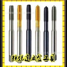 =特供《挤牙丝锥/挤牙丝攻》=