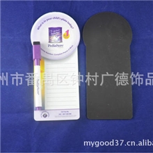 供应磁性写字板冰箱贴，纸质写字板冰箱贴，PVC写字板冰箱贴