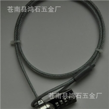 密码锁厂家全球最低非塑料锁头3.5元特价中......(1.2米)