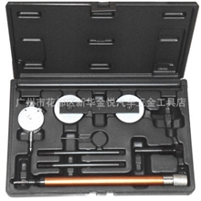 工具,五金工具,手动工具,扳手套筒工具组,保罗大众正时工具