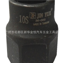 工具.五金工具.套筒工具.汽修专用工具.气动工具.手动工具