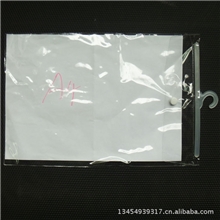 十字绣包装袋自配套件十字绣PVC包装袋A4规格十字绣挂钩袋