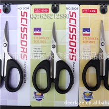 厂价供应日美S004剪刀学生剪刀小剪刀不锈钢剪刀家用剪刀批发