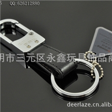 供应金达集团欧美达钥匙扣真皮锁扣欧美达OMD3605钥匙扣