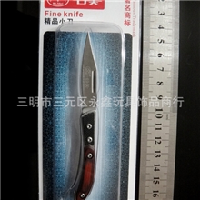 批发广东日美小刀军刀野营刀具日美5928折叠刀不锈钢刀
