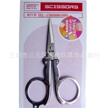 供应日美牌旅行剪折叠剪小剪刀货号B5018日美指甲剪钳刀