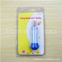 羊毛毡戳戳乐针组/刺布用戳戳乐/毡刺针