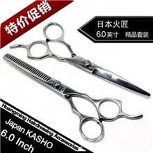 日本火匠理发剪刀美发剪刀平剪+牙剪套装组合黑色剪刀包[A0244]