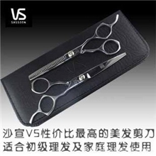 纯不锈钢沙宣理发剪刀套装美发剪刀平剪牙剪理发8件套[A0232]