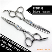 日本白鸟理发剪刀专业美发剪刀剪刀套装平剪+牙剪套装[A0005]