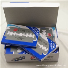 厂家供应德高刀片,双刃刮胡剃须刀片,南韩双面刀片,多乐可