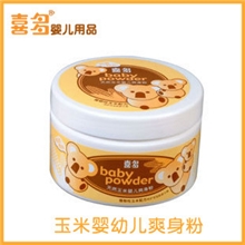 批发喜多婴儿天然玉米淀粉盒装带粉扑天之骄