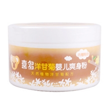 批发HITO/喜多H30457洋甘菊爽身粉160G带粉扑婴儿洗护用品