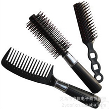 梳子三件套组合卷发梳2元产品义乌2元批发产品