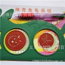 神奇龟兔画板地摊新奇玩具批发儿童宝宝益智画板多功能画板