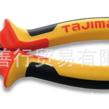 正品tajima田岛工具三色柄口钳斜嘴钳6寸7寸SHP-D6SHP-D7