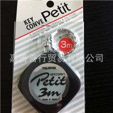 tajima田岛卷尺3米KPS-30BL礼品钥匙圈迷你钢卷尺测量工具