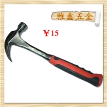 供应穿心柄羊角锤锻打穿心柄羊角锤锤子铁锤五金工具