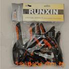 供应双色弹簧夹