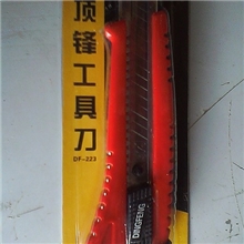 美工刀虞城厂家直销美工刀手动工具美工刀