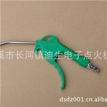 吹尘枪型号A110精品塑钢吹尘枪
