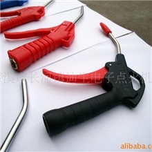 精品吹尘枪浙江永康