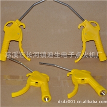 NPT接口精品吹尘枪1/4