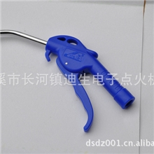 吹尘枪山谷edale