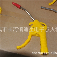 新品满减满送吹尘枪三宇