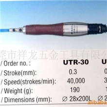 供应台湾一品UTR-30&middot;UTR-70气动研磨机