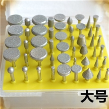 50PC电磨吊磨配件批发金刚石打磨头磨棒雕刻玉石去皮