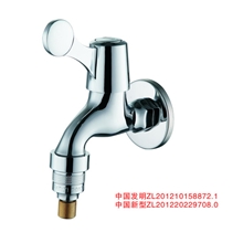 [罗素卫浴]专业生产不锈钢水龙头水龙头厂家