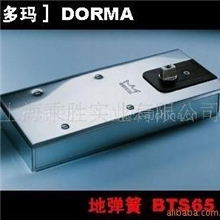 供应德国DORMA多玛BTS65地弹簧玻璃门地弹簧地铰