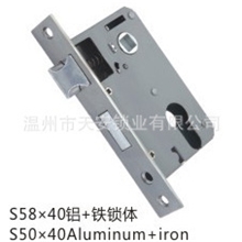 厂家直销全铜锁芯防盗门锁芯锁体老小50锁体