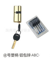 直销全铜锁芯防盗门锁芯4号塑柄&middot;铝包锌&middot;ABC美利保防盗锁芯