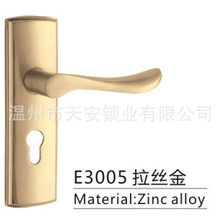 【固睿安】厂家直销执手门锁室内门锁木门锁E3005拉丝金门锁