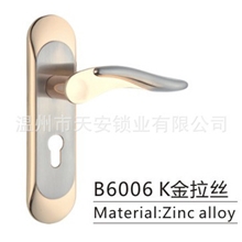 【固睿安】厂家生产各五金锁具等防盗门锁B6006K金拉丝1