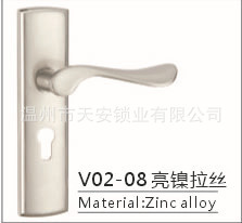 【固睿安】厂家生产各种执手门锁防盗门锁V02-08亮镍拉丝亮
