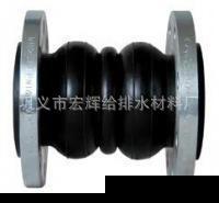 供应JGD可曲挠橡胶接头