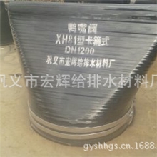 供应鸭嘴型柔性止回阀