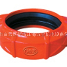 供应刚性卡箍消防卡箍沟槽卡箍沟槽管道配件消防管件