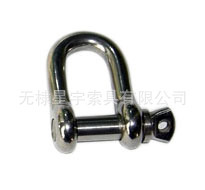 不锈钢卸扣欧式卸扣日式卸扣大D卸扣大弓卸扣等15254359001