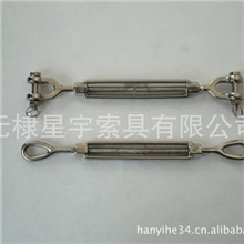 不锈钢索具美式开体花兰1480欧式日式索具花兰